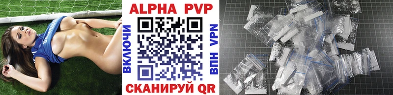 A-PVP СК КРИС  Лобня 