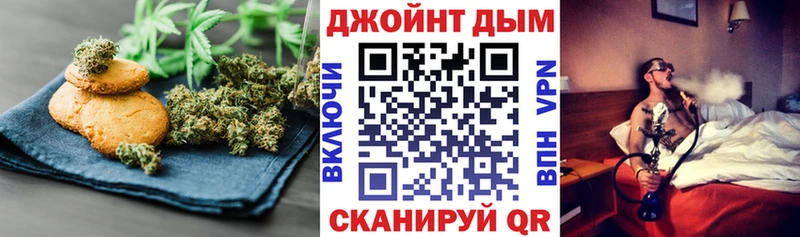 купить наркотик  Лобня  Печенье с ТГК марихуана 