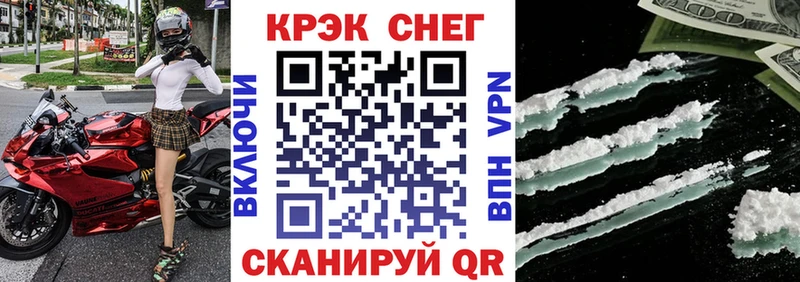 COCAIN Эквадор  Лобня 