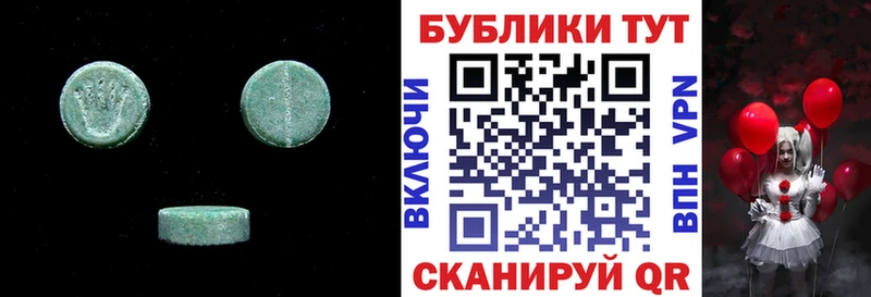 KRAKEN ссылка  Лобня  Экстази 300 mg 