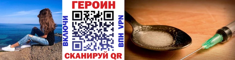 Героин VHQ Лобня