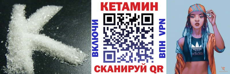 Кетамин VHQ  KRAKEN онион  Лобня  где купить наркоту 