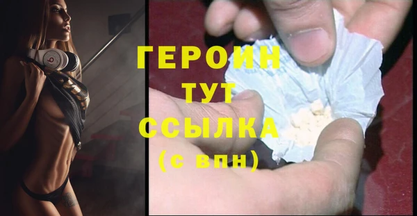 mdma Новочеркасск