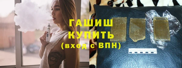 меф Волгодонск