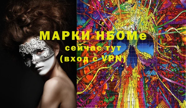 PSILOCYBIN Алексин