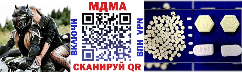 KRAKEN рабочий сайт  Лобня  MDMA crystal 