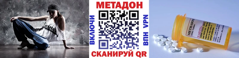 МЕТАДОН кристалл Лобня