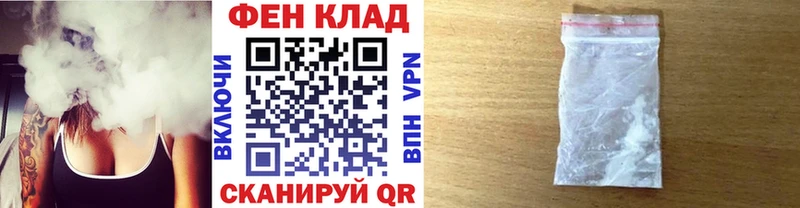 Первитин Декстрометамфетамин 99.9%  купить наркоту  Лобня 