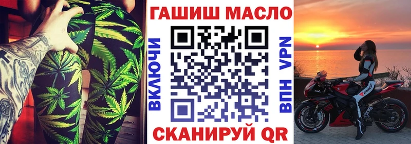 кракен вход  Лобня  Дистиллят ТГК гашишное масло 