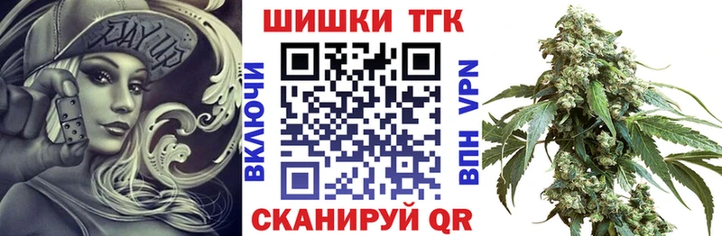 Бошки Шишки Ganja  Лобня 